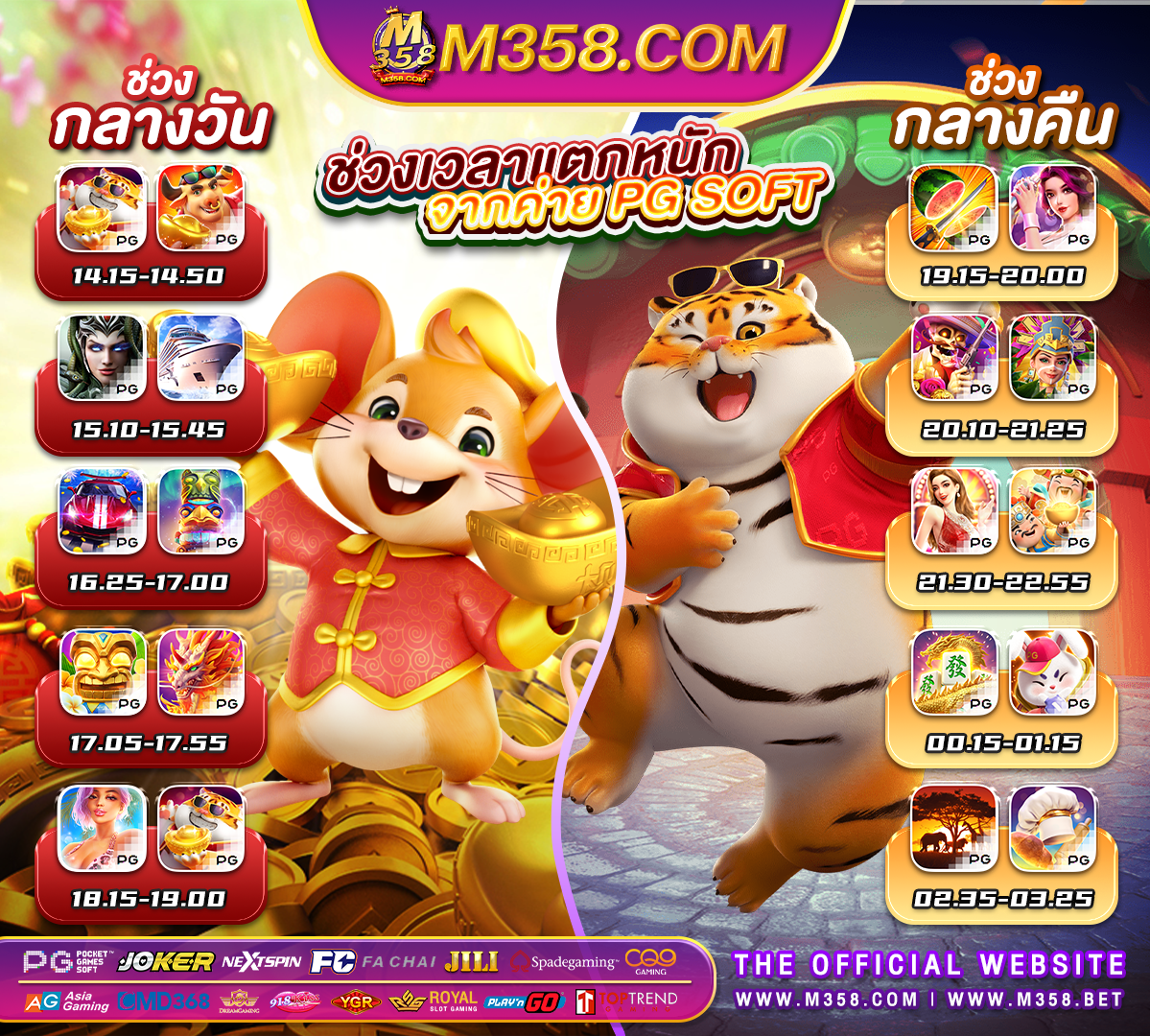 ทางเข้าpg slot เว็บตรง joker slot 169